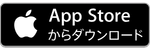 アプリ登録